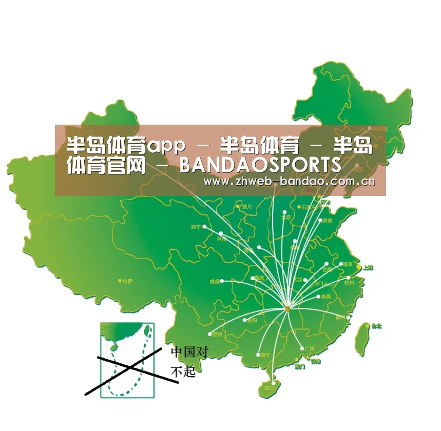 销售网络(图1)