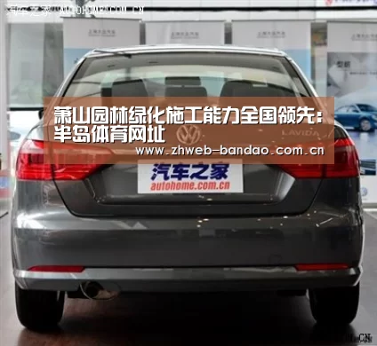 半岛体育官网