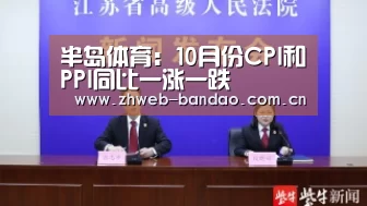 半岛体育网址