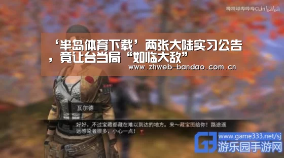 半岛体育娱乐