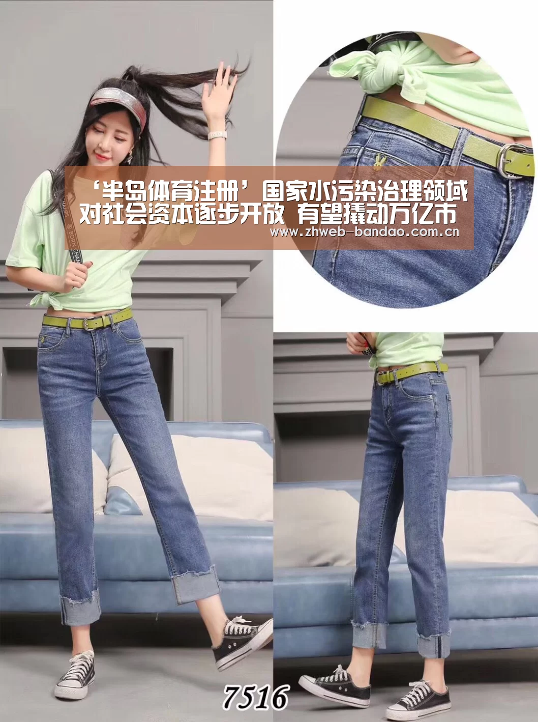半岛体育