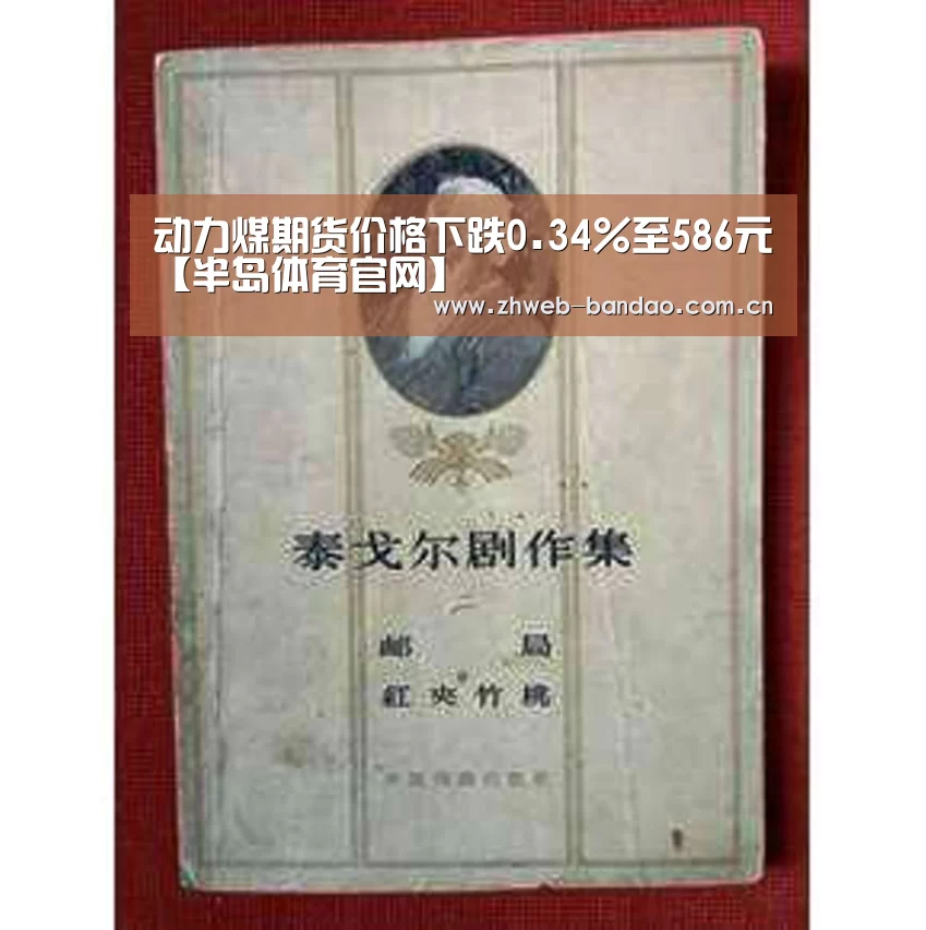 半岛体育下载