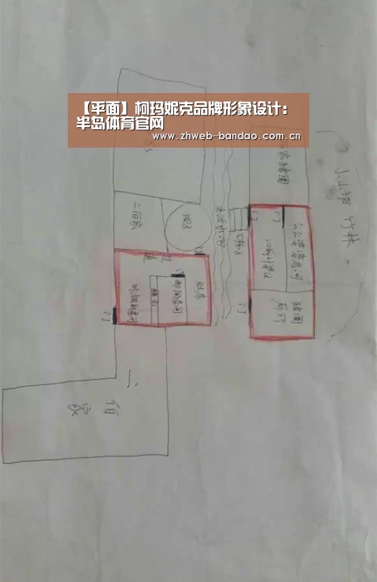 半岛体育娱乐