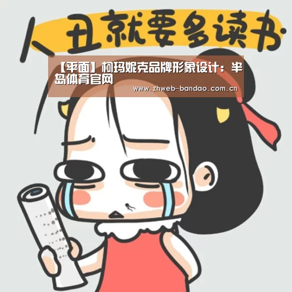 半岛体育注册