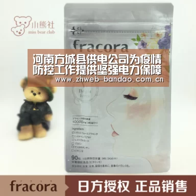 河南方城县供电公司为疫情防控工作提供坚强电力保障【半岛体育APP】(图2) 半岛体育官网