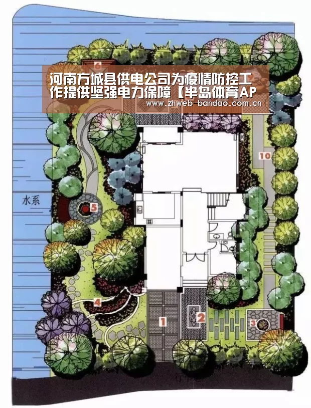 河南方城县供电公司为疫情防控工作提供坚强电力保障【半岛体育APP】(图1) 半岛体育