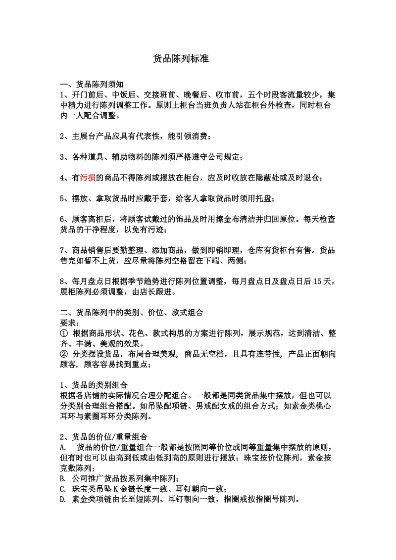 半岛体育下载:【品牌】黑色为灵魂的时尚家具品牌(图1) 半岛体育APP