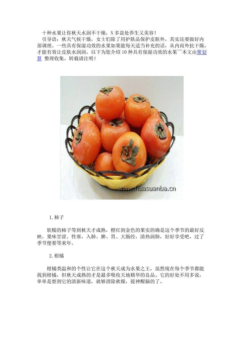 特斯拉超越奈飞成为美股最具价值的“垃圾债”公司【半岛体育】(图3) 半岛体育下载