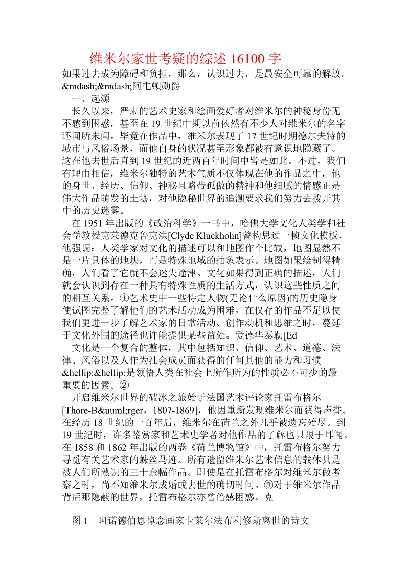 特斯拉超越奈飞成为美股最具价值的“垃圾债”公司【半岛体育】(图2) 半岛体育