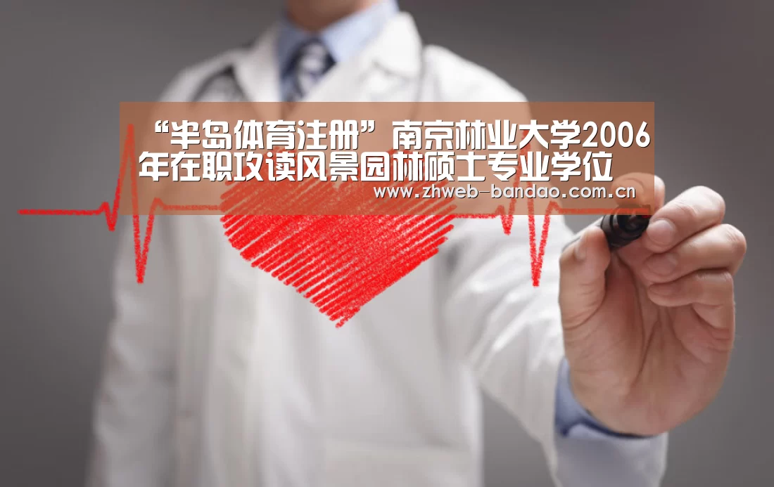 半岛体育网址