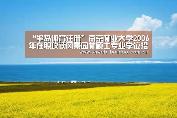 半岛体育娱乐