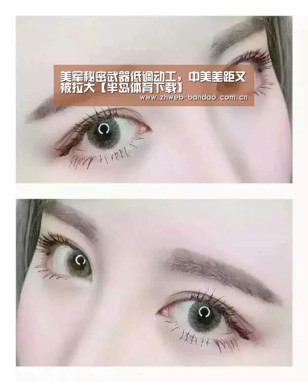 美军秘密武器低调动工,中美差距又被拉大【半岛体育下载】(图2) 半岛体育官网